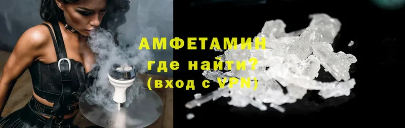 купить   Агрыз  Amphetamine Premium 